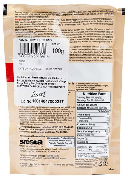 Organic Sambar Masala, 24 Mantra (100gm)