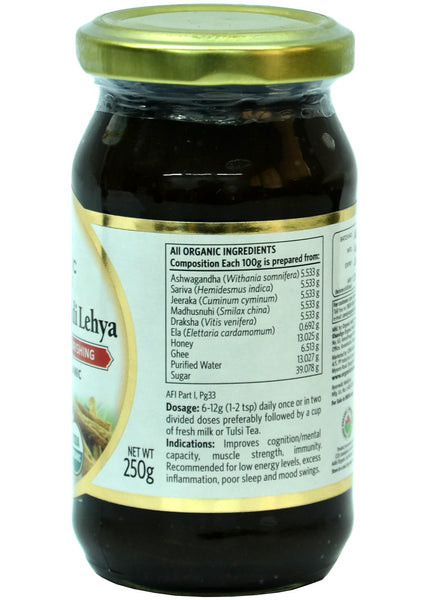 Organic Ashwagandhadi Lehya, Organic India (250gm)