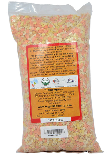 Organic Bean Mix/Mix Dal, Dubdengreen (500gm)