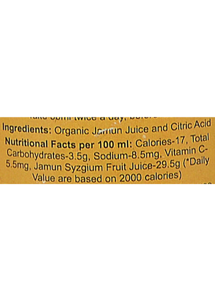 Organic Jamun Juice, Dubdengreen (500ml)