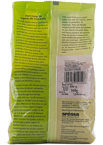 Organic Masoor Dal (Split Pink Lentil Without Skin), 24 Mantra (500gm)